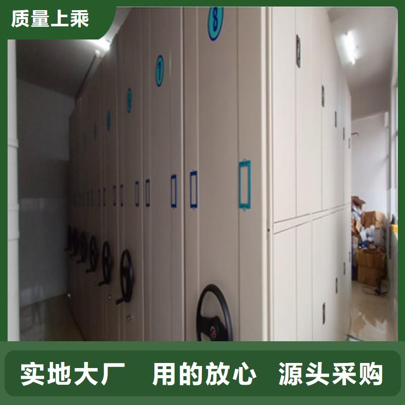 2025质优价廉#档案库密集架制造商#来图定制