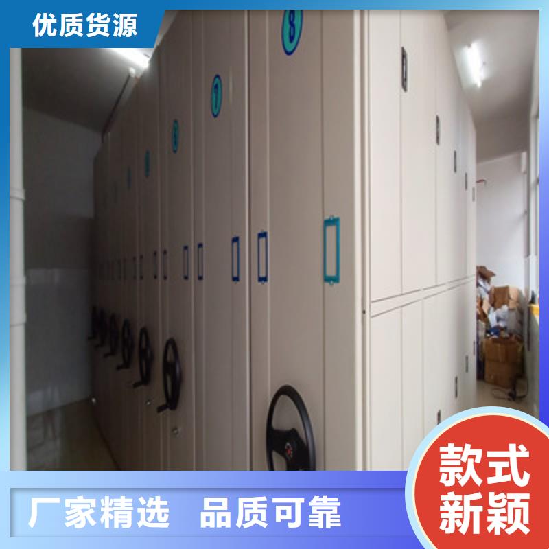 轨道密集架质量好发货快