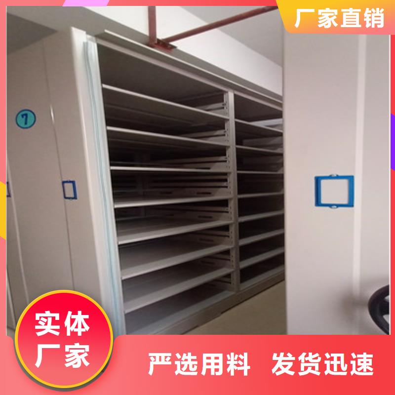 实力雄厚的手摇移动密集架加工厂家