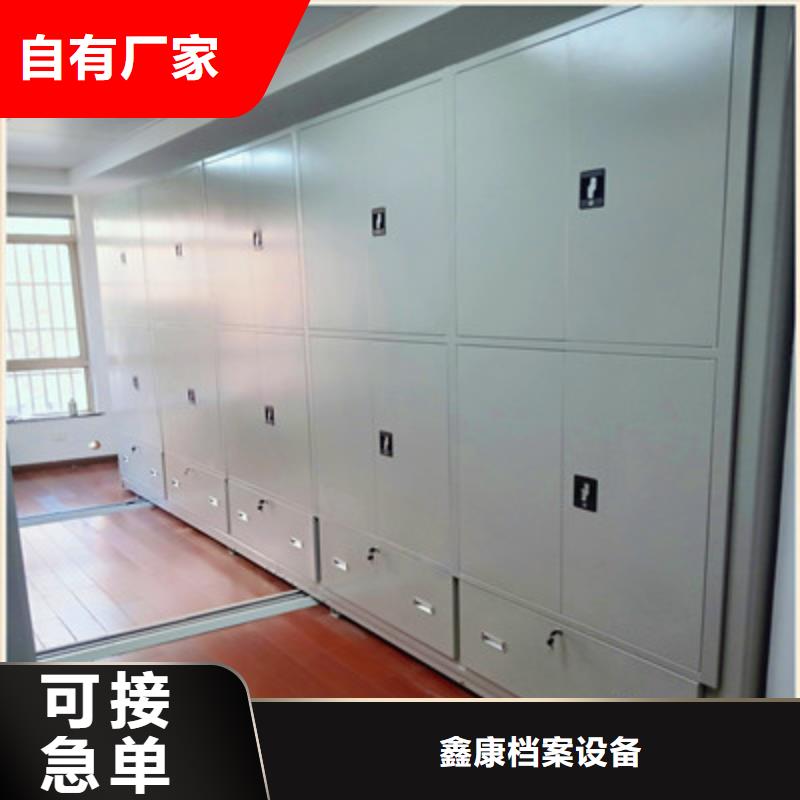 全封闭移动档案架获取报价