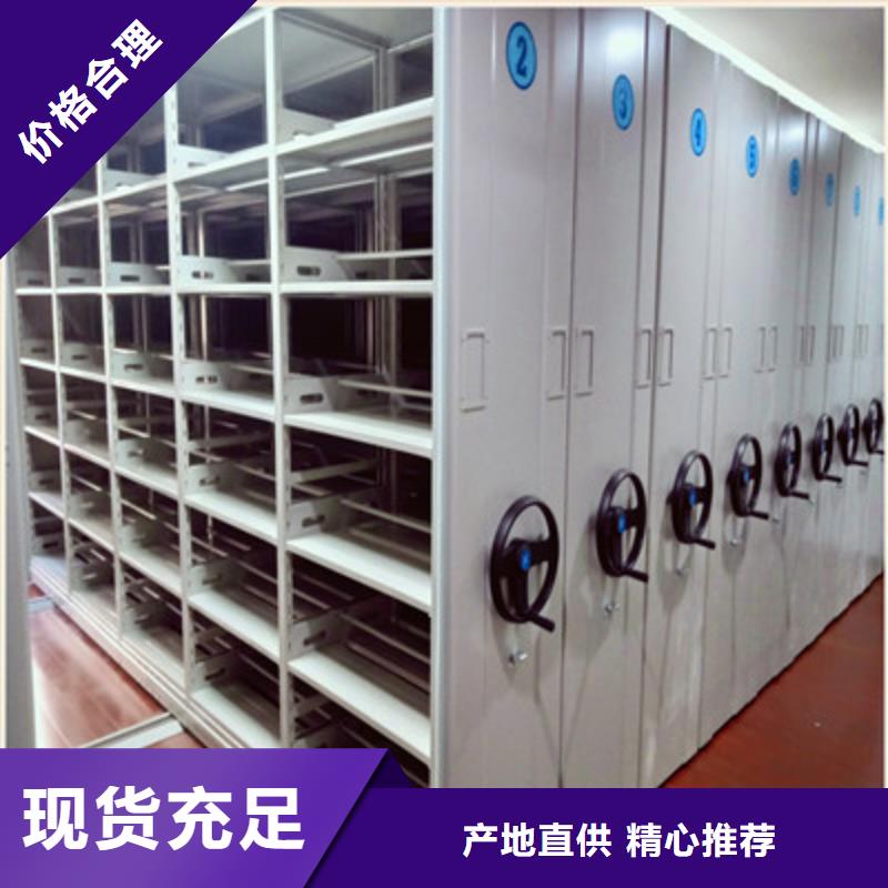 移动式密集架鑫康【 手动密集柜_移动式密集架厂家实力大】