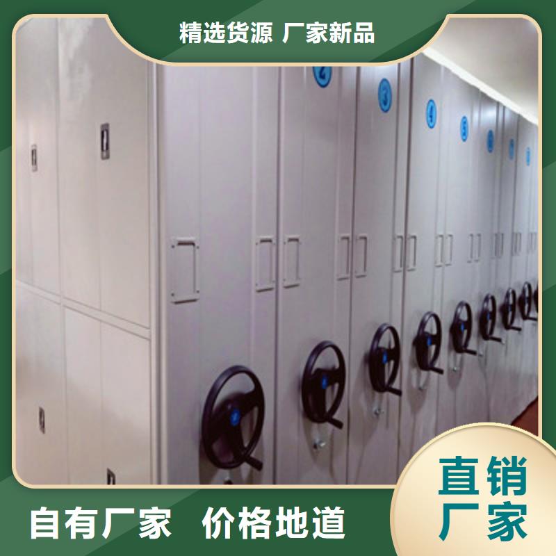 厂家批量供应密集文件图纸柜