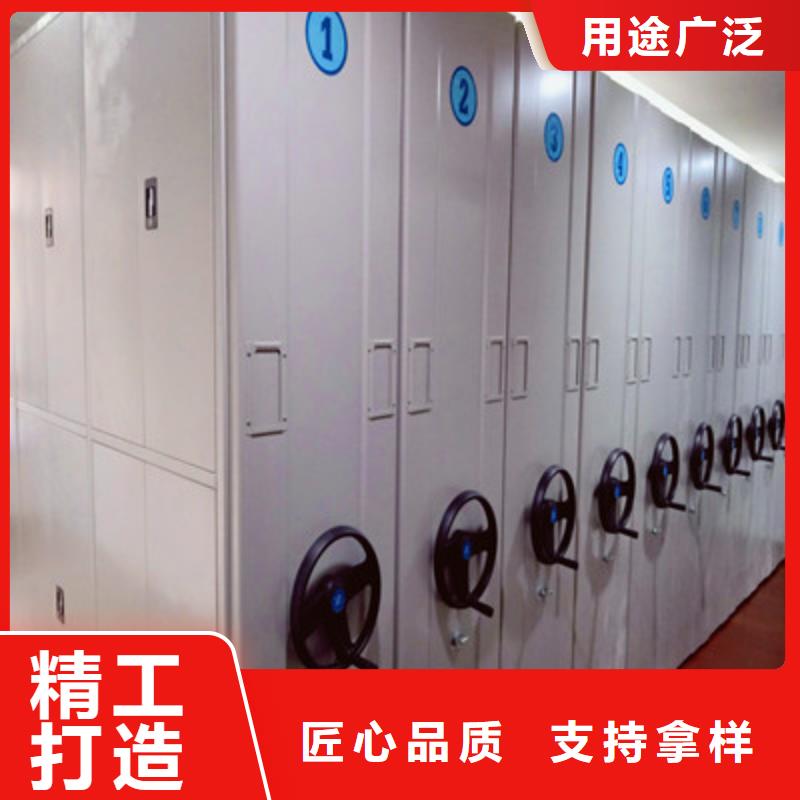 档案库密集柜厂家价格优惠
