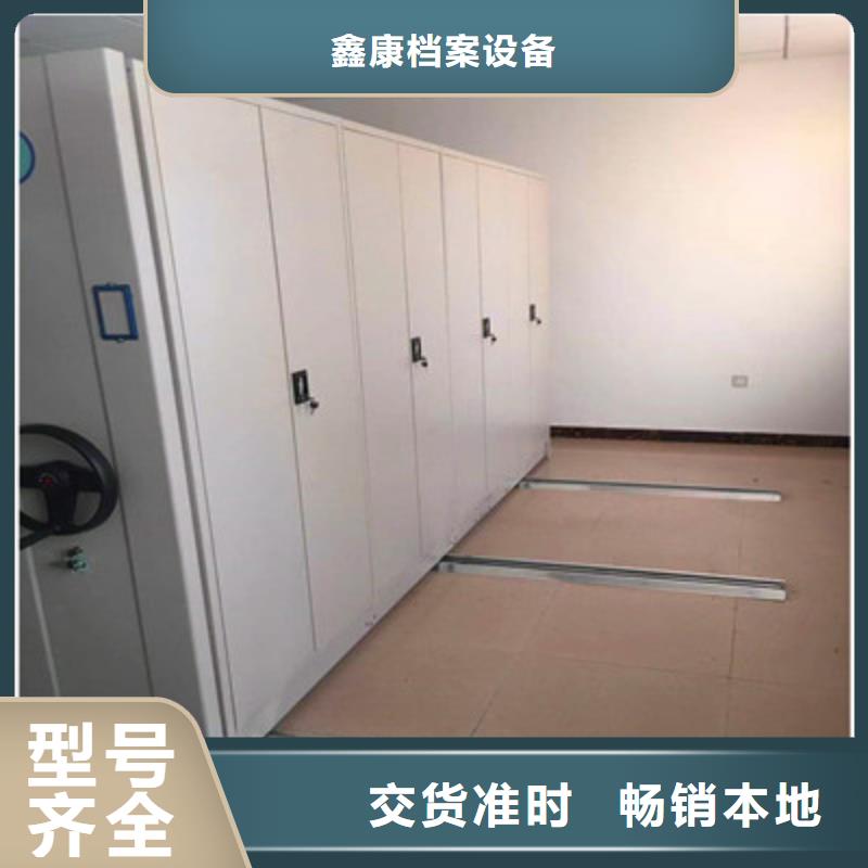 保密文件柜免费询价