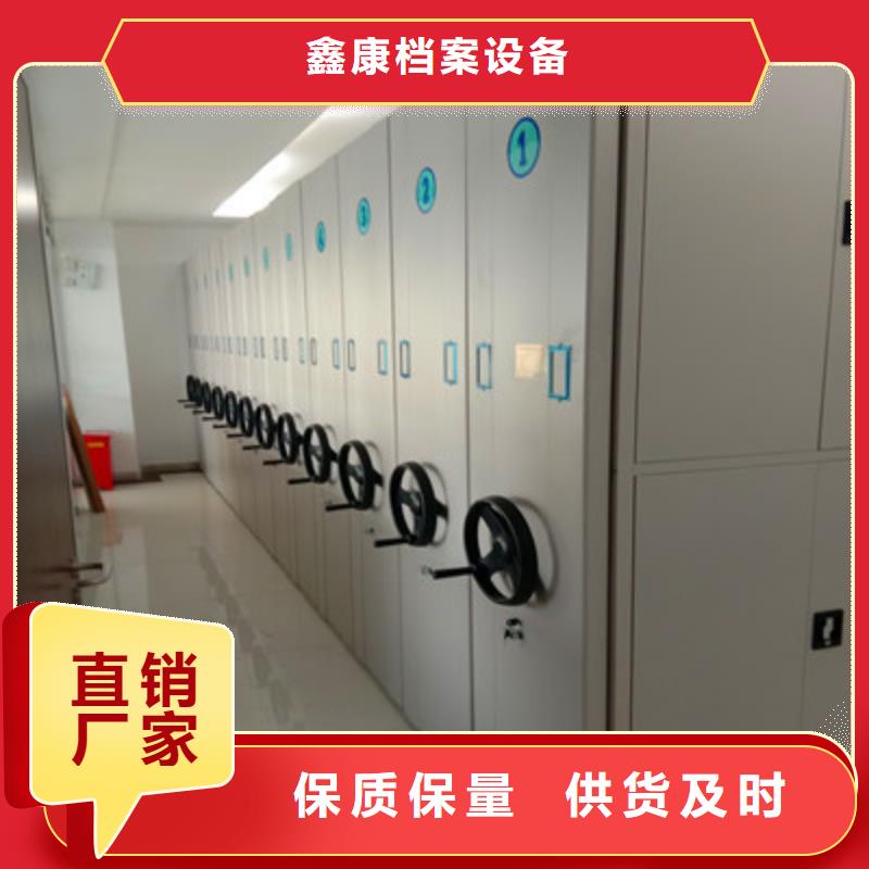 鑫康【手动密集柜】,智能密集架敢与同行比价格-二八商务
