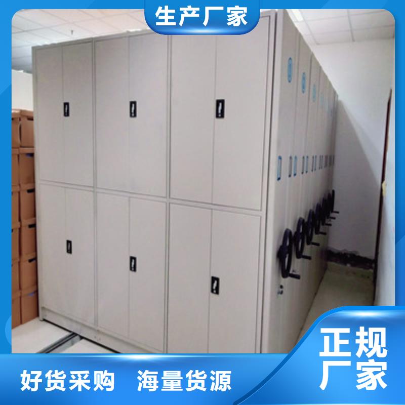 密集档案架品质卓越