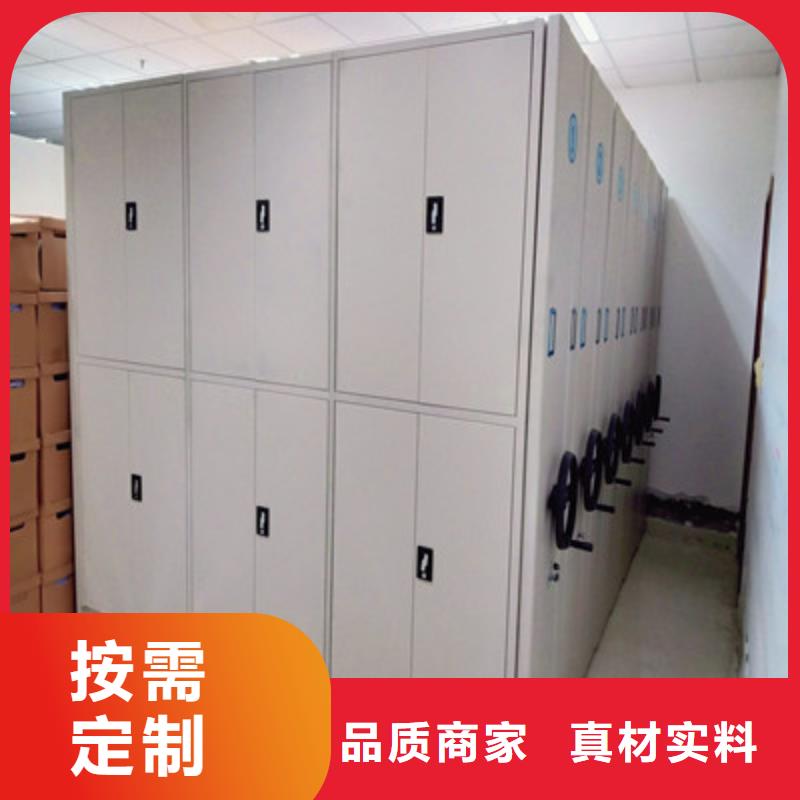密集柜式档案架促销等你来
