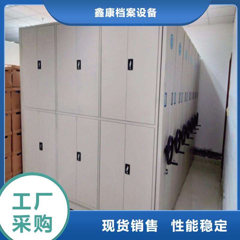 手动手摇密集架免费定制