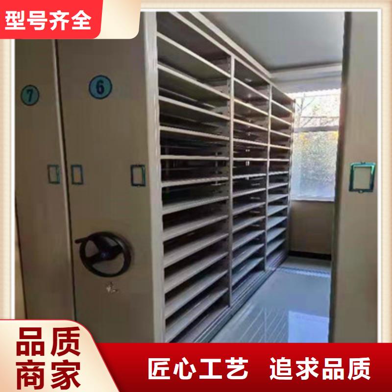 2025质优价廉#档案库密集架制造商#来图定制