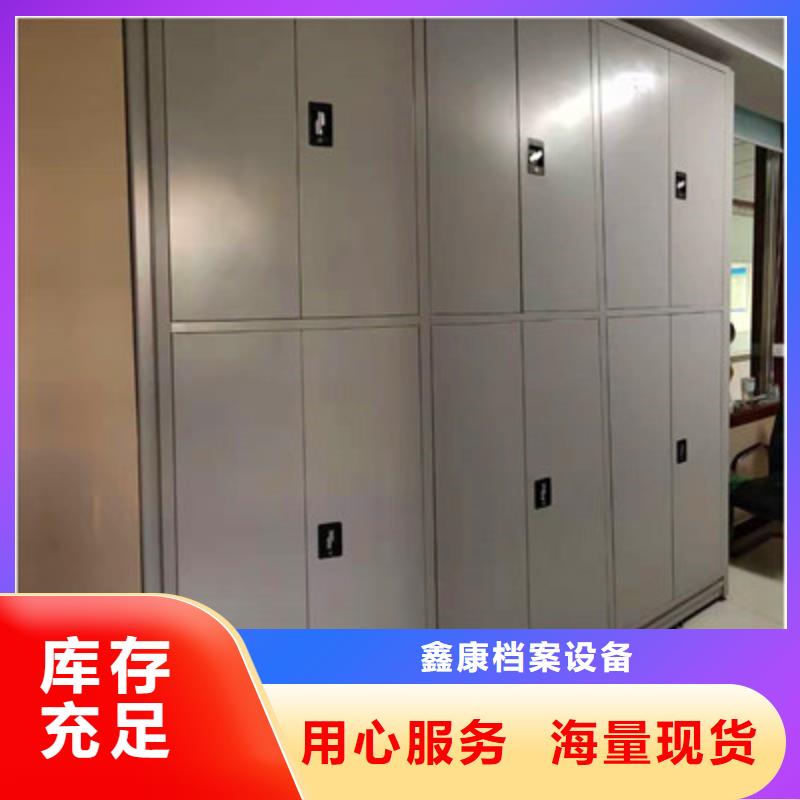 出厂拿货价【鑫康】档案手摇密集架