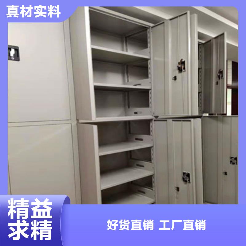 手动密集柜,【文件档案柜】放心得选择-鑫康档案设备(舟山市分公司)|覆盖地域嵊泗|定海|杭州|丽水|湖州|绍兴|衢州