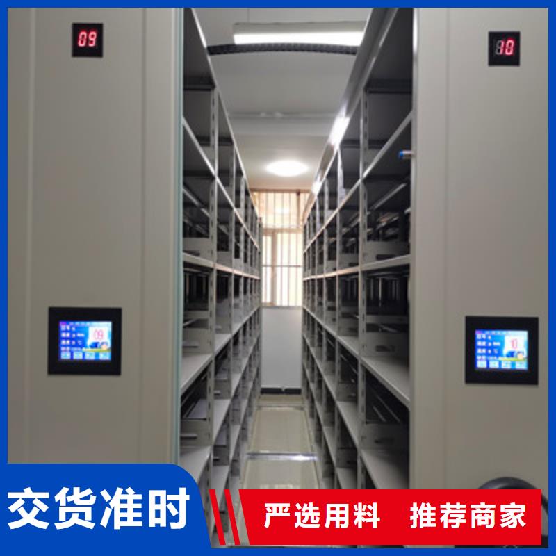 手动密集柜_【图书资料室书架】定金锁价同城公司