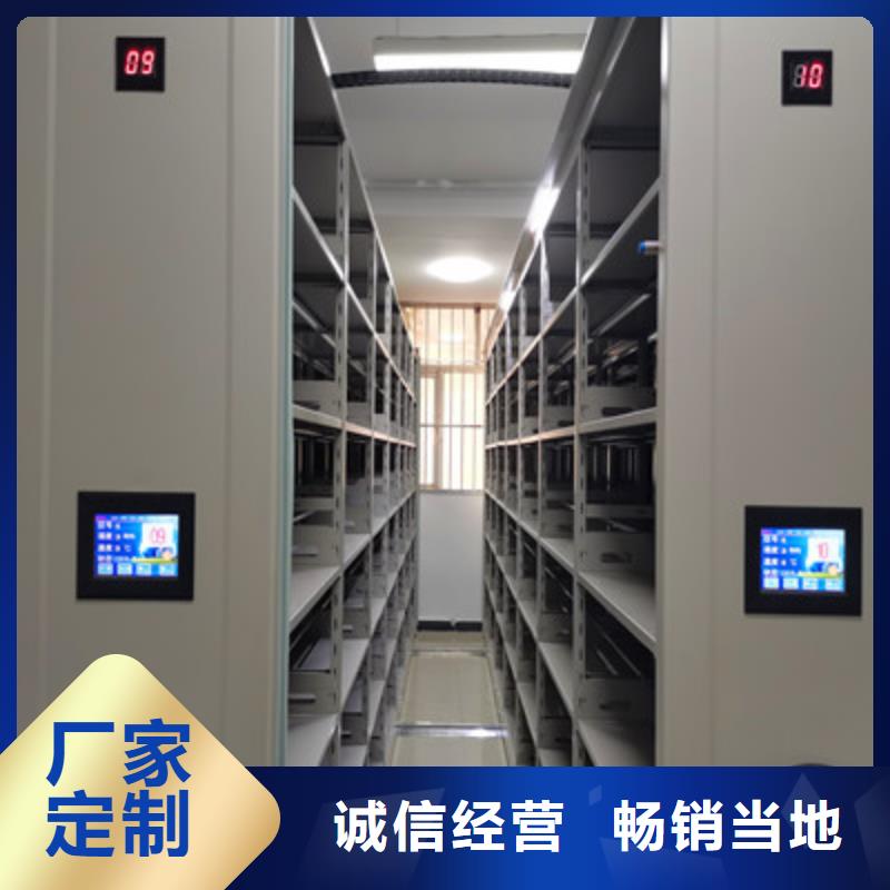 密集文件柜资质齐全