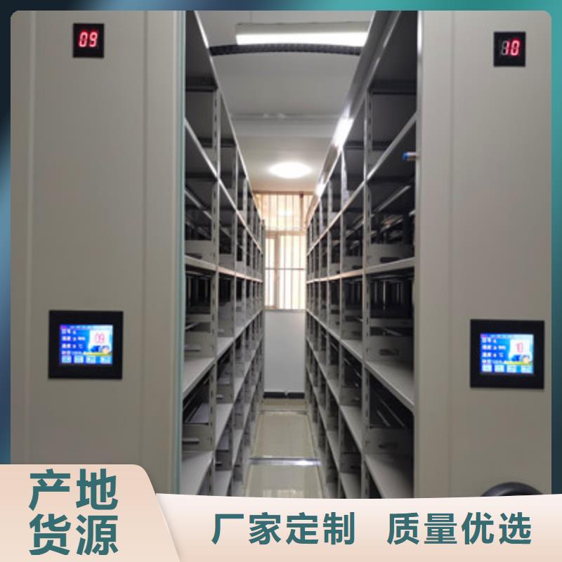 移动式密集架鑫康【 手动密集柜_移动式密集架厂家实力大】