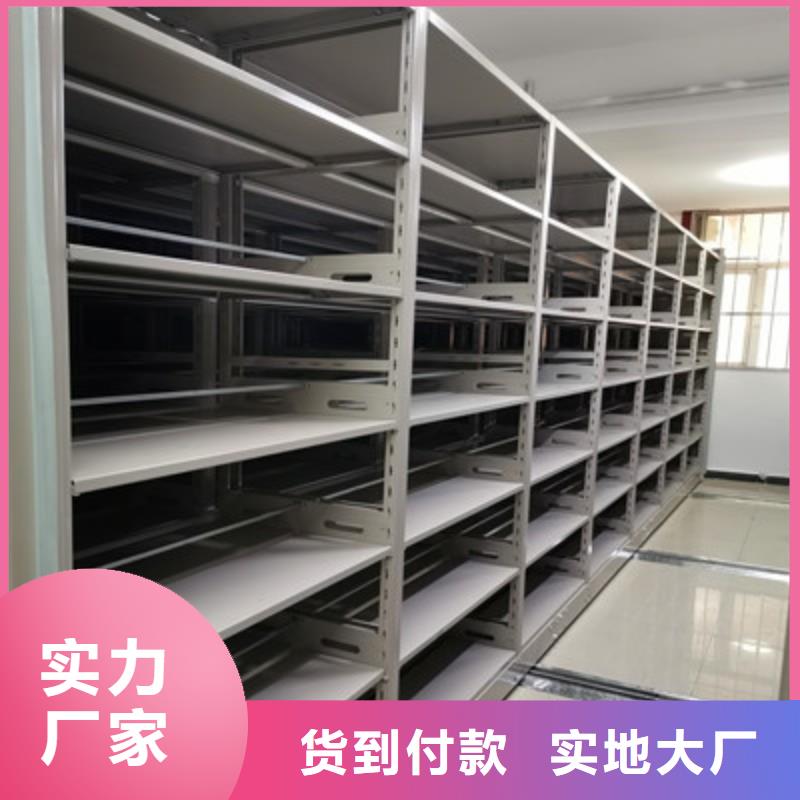 手动密集柜_【图书资料室书架】定金锁价同城公司