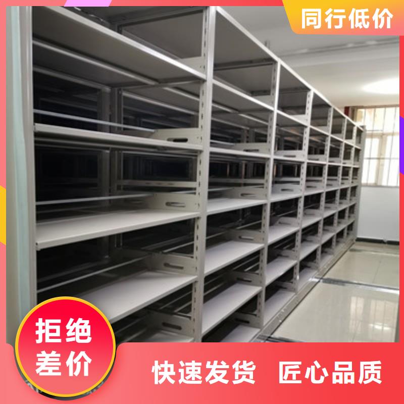 当地货源【当日价格 手动密集柜_移动式密集架厂家实力大】-28354.com