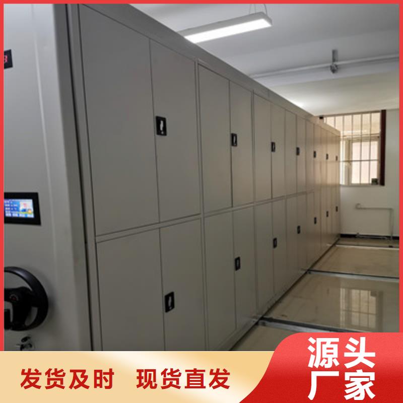 手摇移动式密集架-热线开通中