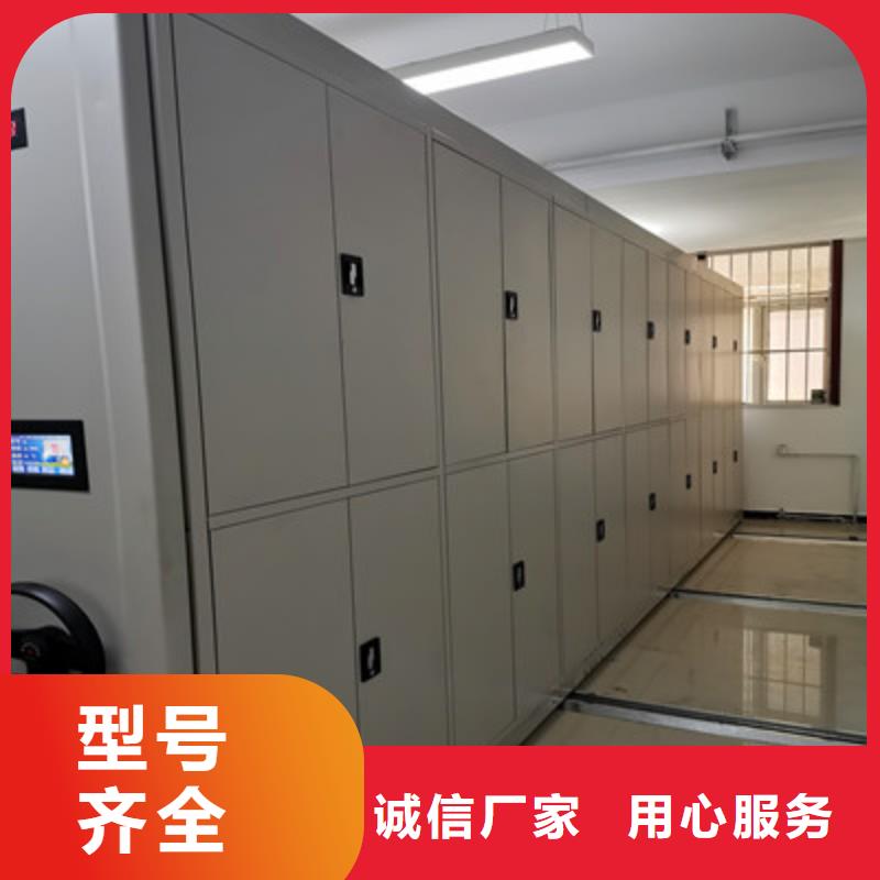 当地货源【当日价格 手动密集柜_移动式密集架厂家实力大】-28354.com