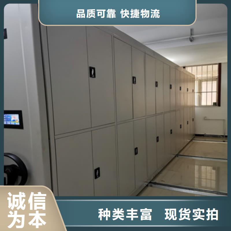 移动式密集架鑫康【 手动密集柜_移动式密集架厂家实力大】