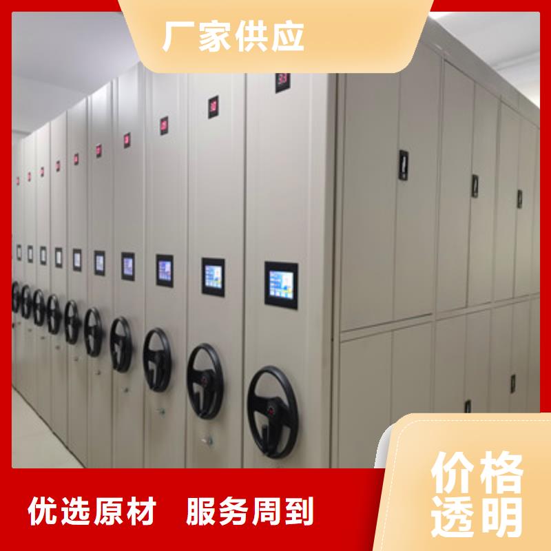 移动档案架生产厂家-欢迎新老客户来电咨询