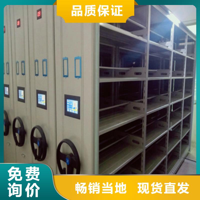 活动密集架源头厂家价格优惠