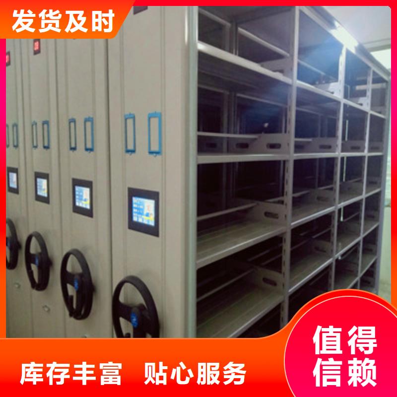 【手动密集柜密集手摇移动书架适用范围广】-鑫康档案设备(珠海市分公司)