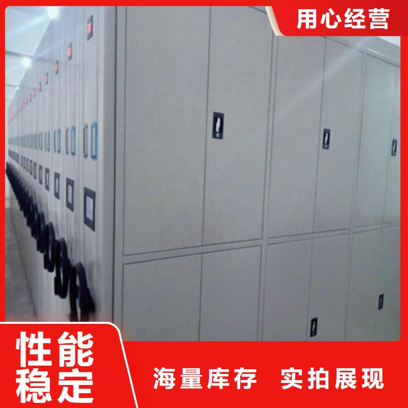 密集图书柜货到付款厂家