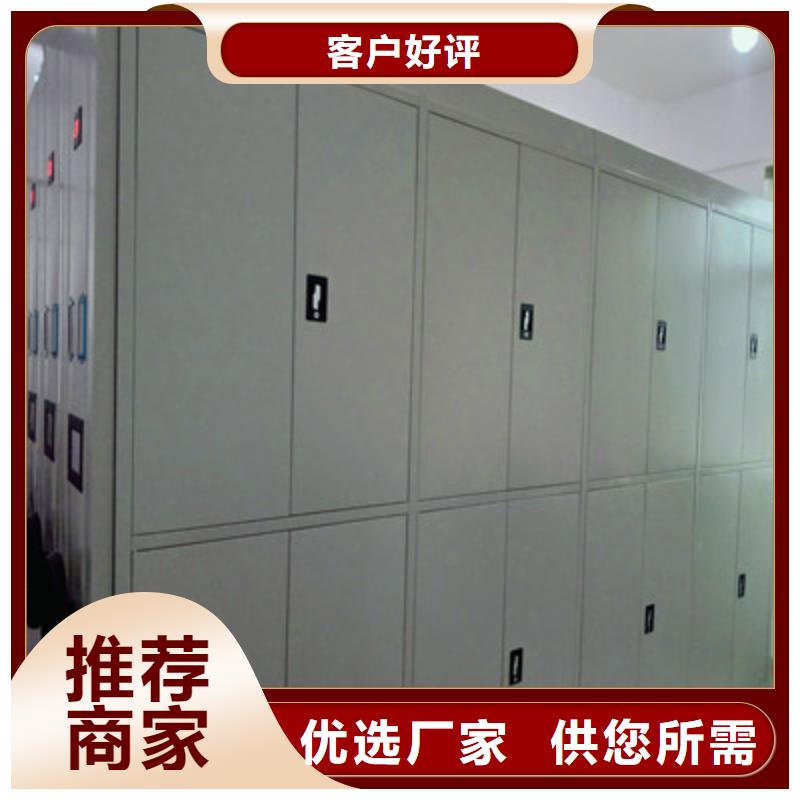 【手动密集柜密集手摇移动书架适用范围广】-鑫康档案设备(珠海市分公司)