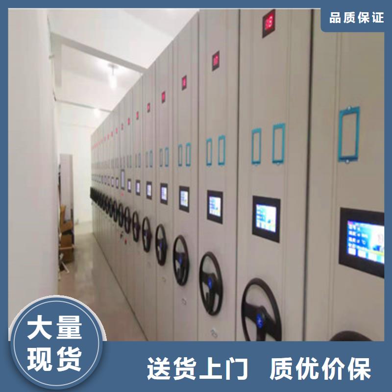 真诚服务【鑫康】手摇移动式密集架