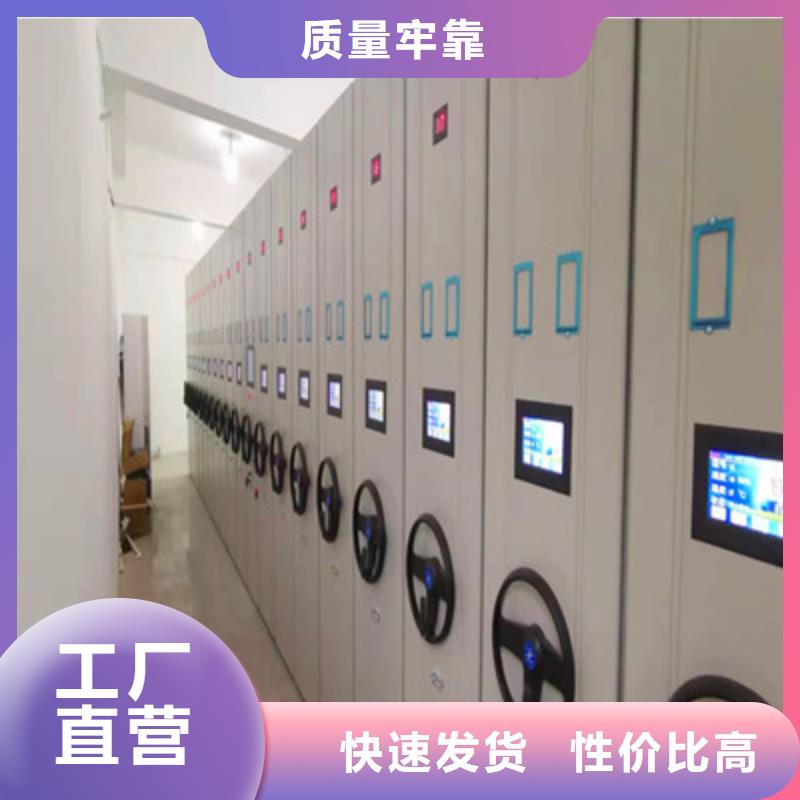手动密集柜普通密集架老品牌厂家