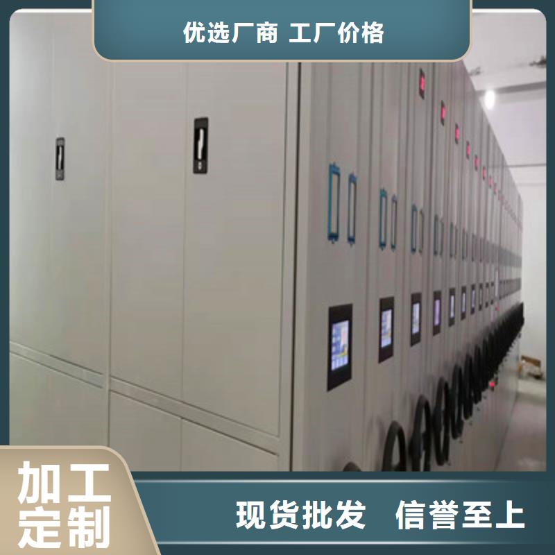 实力雄厚的手摇移动密集架加工厂家