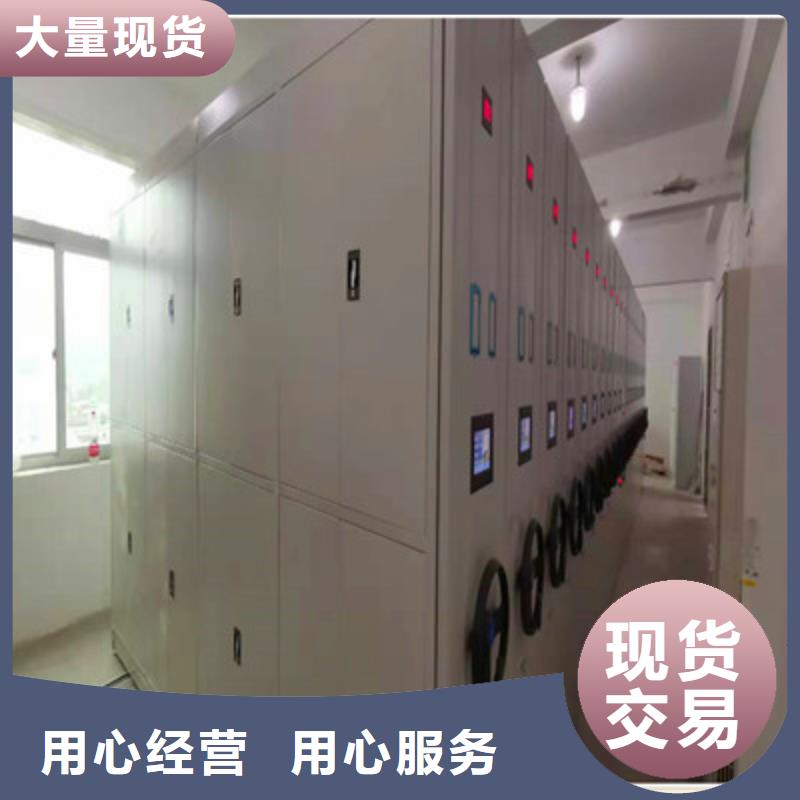移动式密集架鑫康【 手动密集柜_移动式密集架厂家实力大】