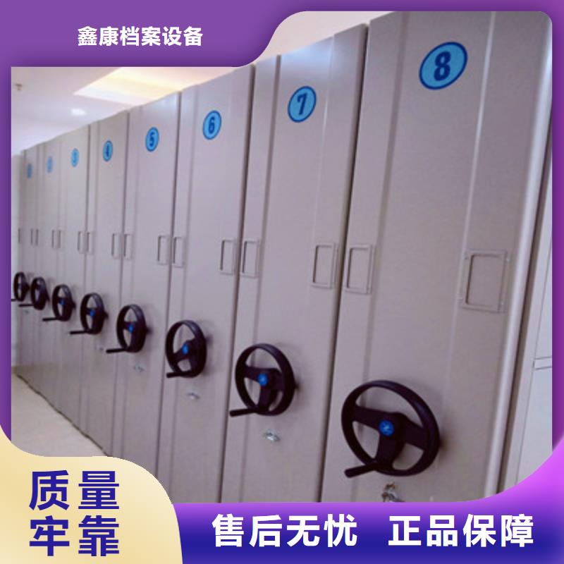 生产销售档案数字化密集柜厂家