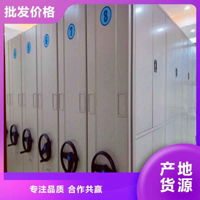 全封闭移动档案架获取报价