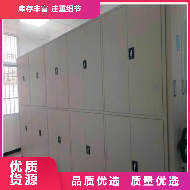 #档案室手动密集架#性价比高