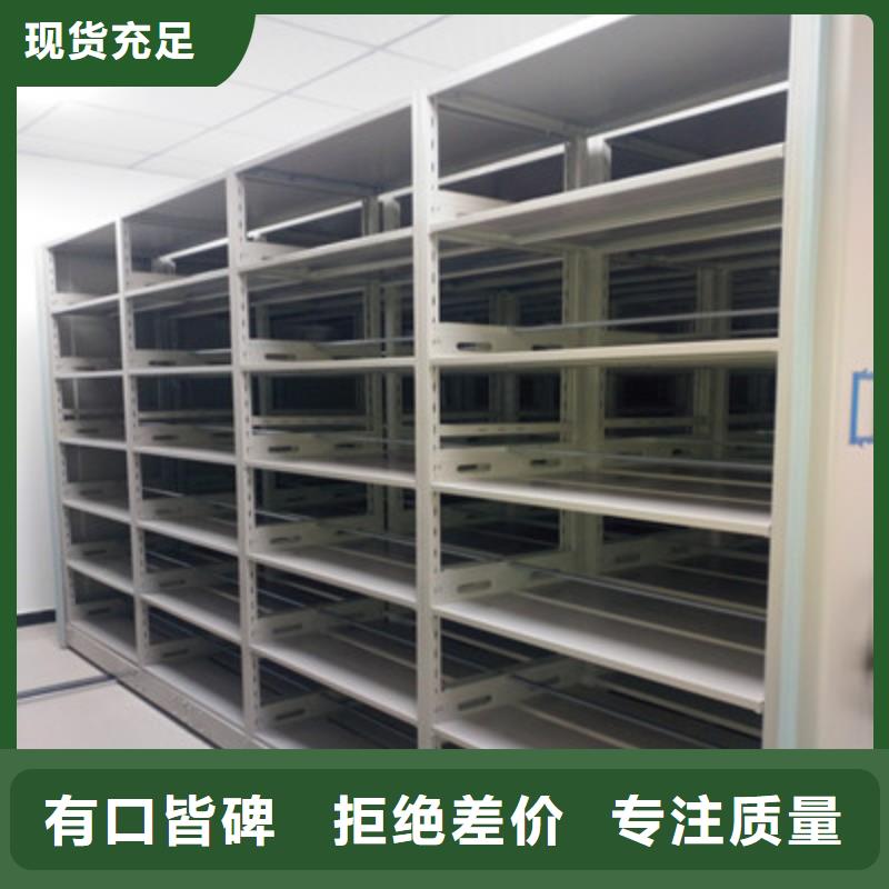 文件档案柜直供