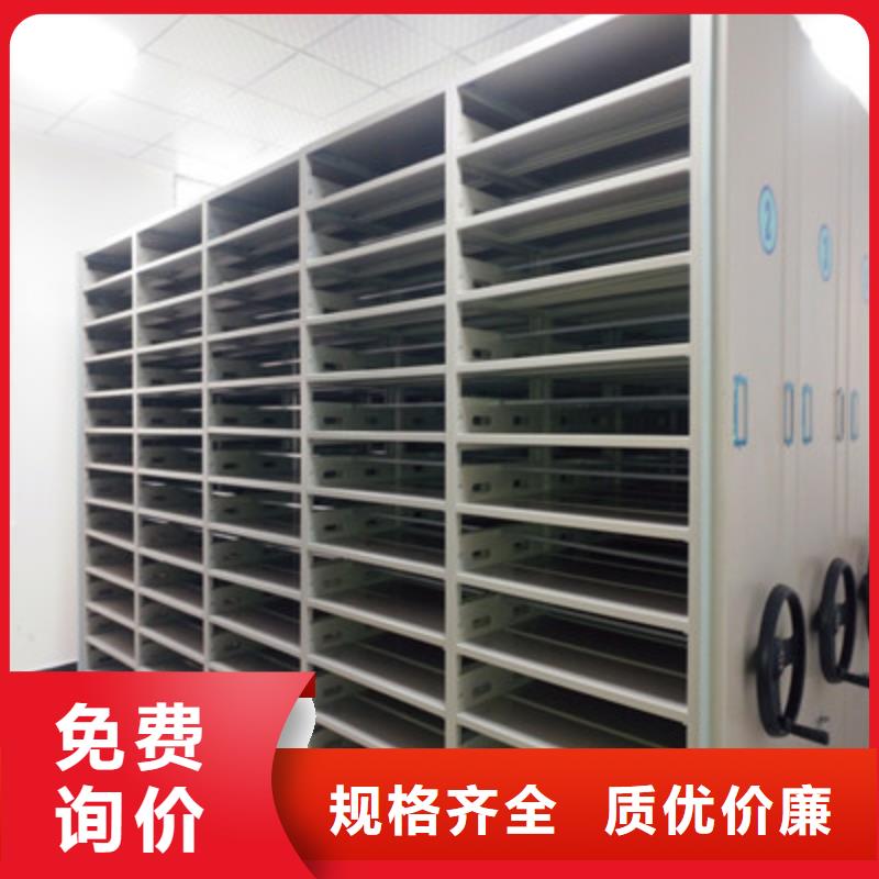 电动自动密集架生产定制