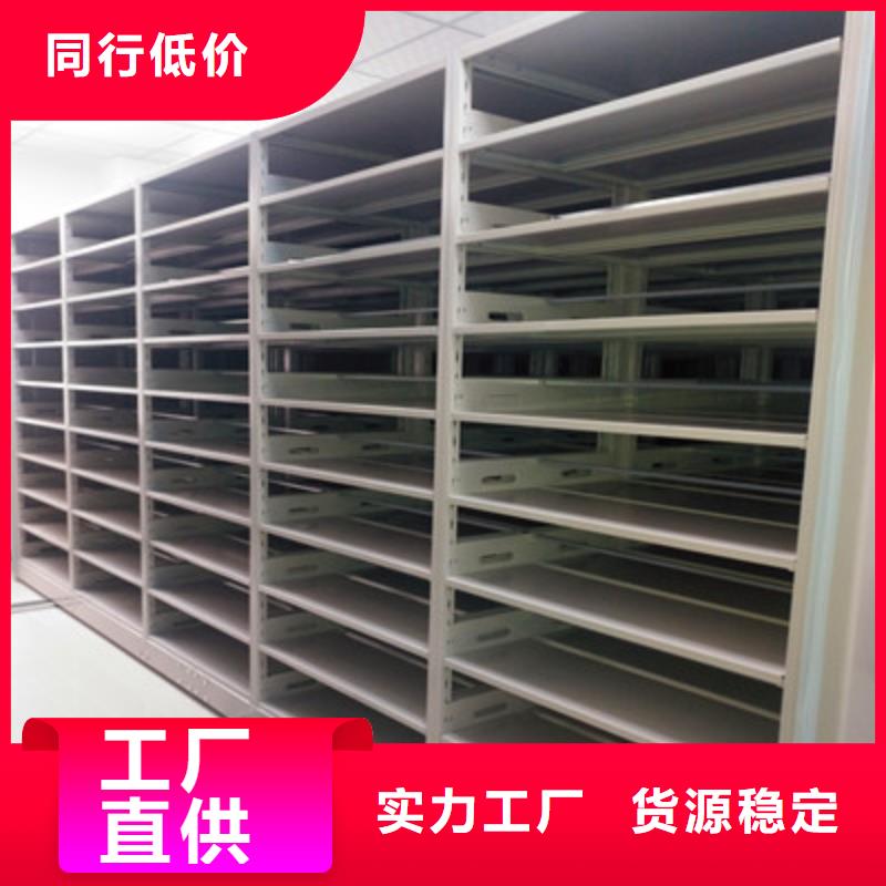 真诚服务【鑫康】手摇移动式密集架