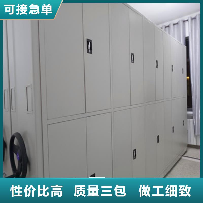 文件档案柜直供