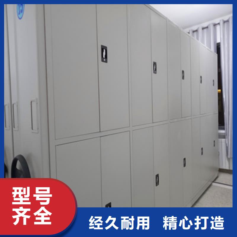 项目档案保管密集架原厂直销
