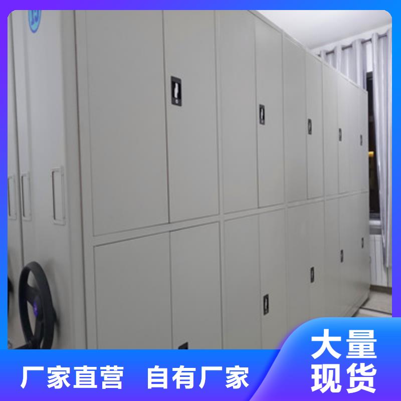 真诚服务【鑫康】手摇移动式密集架