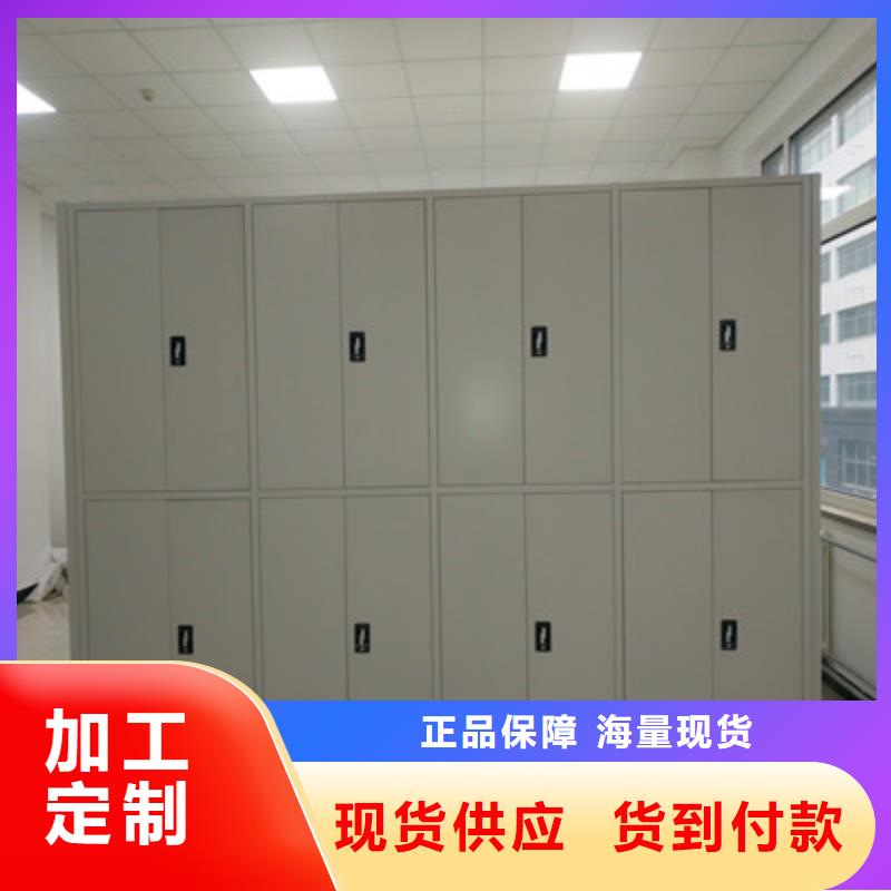 密集文件柜来图来样定制