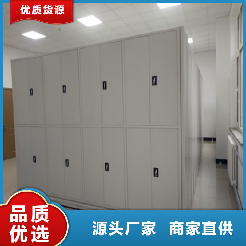 项目档案保管密集架原厂直销