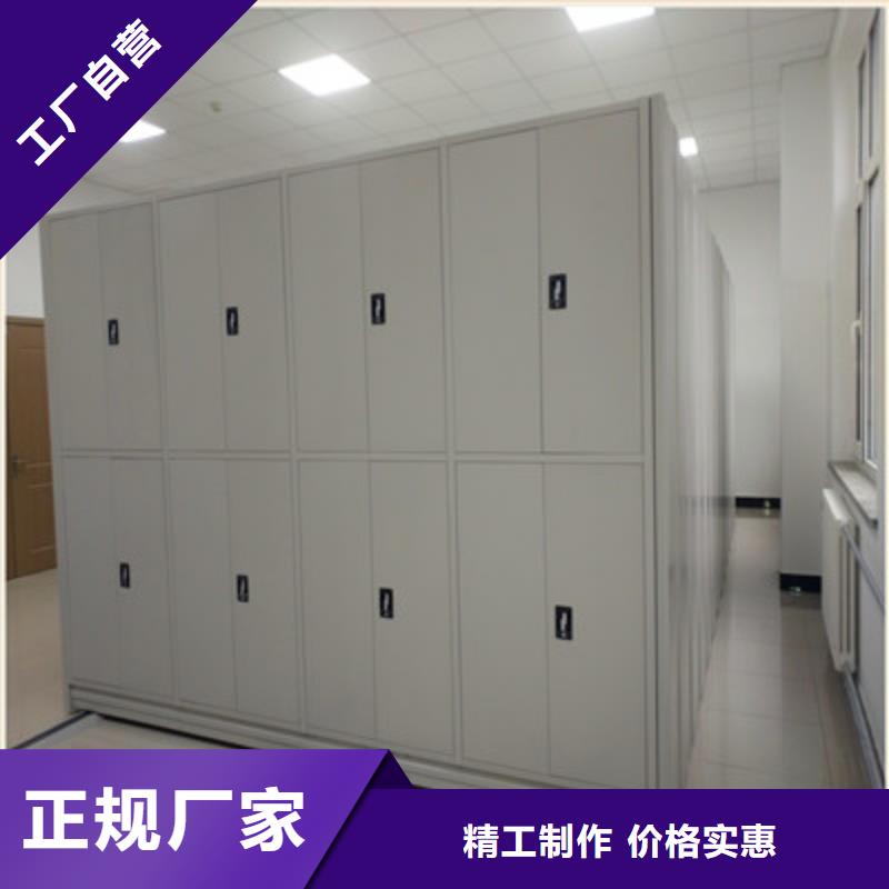 鑫康移动式密集架手动密集柜移动档案柜产品实拍28354.com