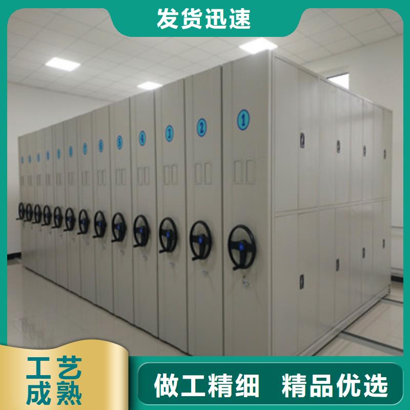 密集文件柜资质齐全
