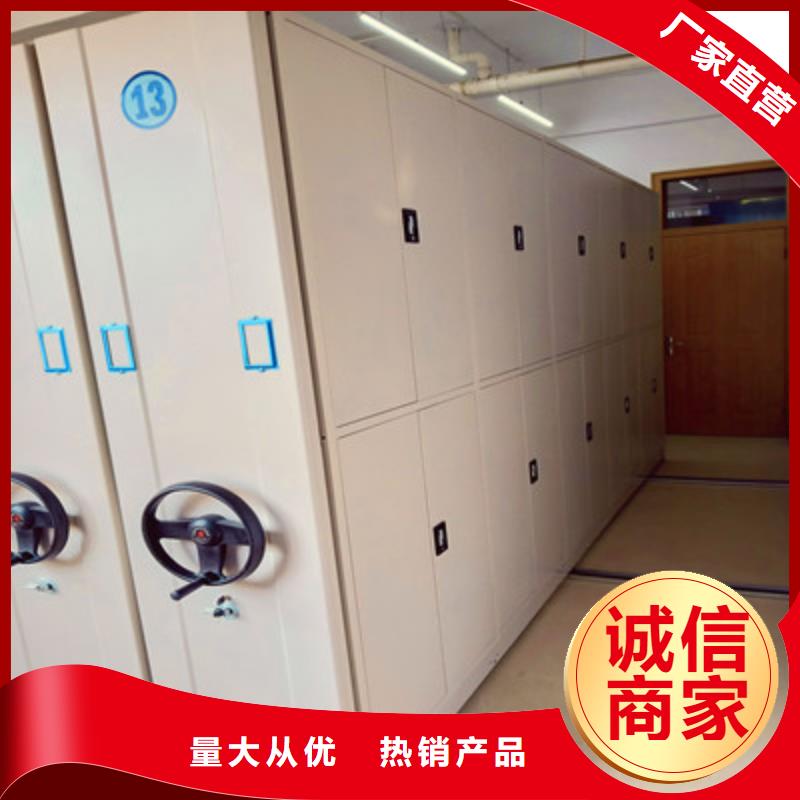 厂家批量供应密集文件图纸柜