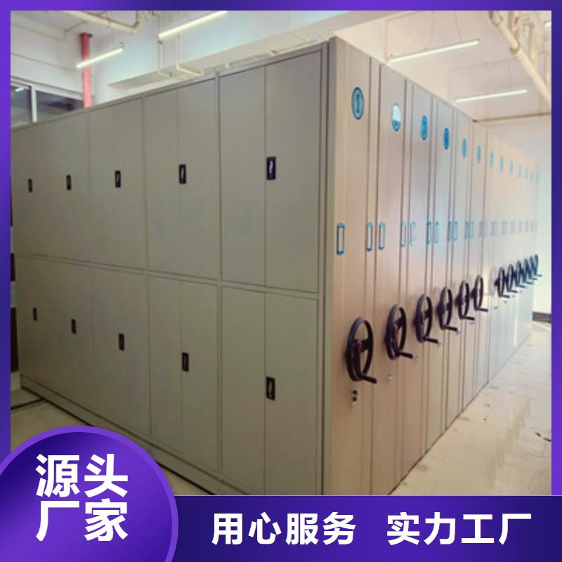 2025质优价廉#档案库密集架制造商#来图定制