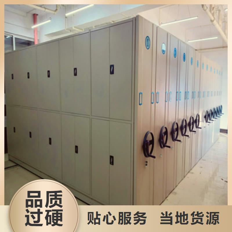 密集文件柜资质齐全