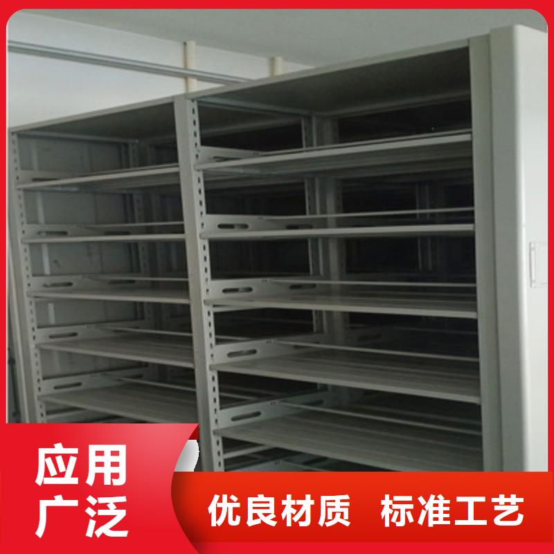移动式密集架鑫康【 手动密集柜_移动式密集架厂家实力大】