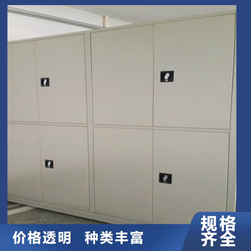 鑫康【手动密集柜】,智能密集架敢与同行比价格-二八商务